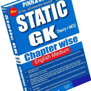 Static GK (Theory + MCQ)